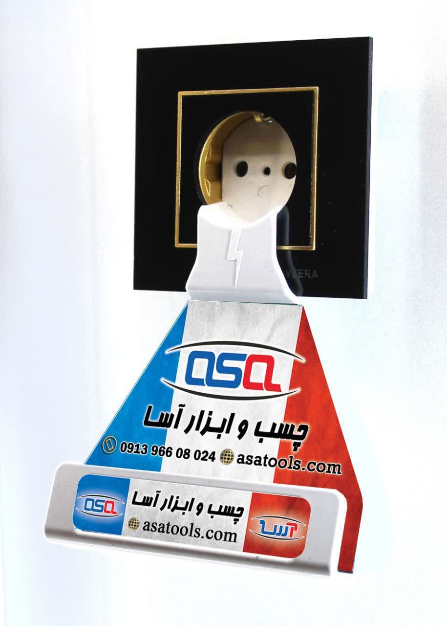 هولدر چسب و ابزار آسا