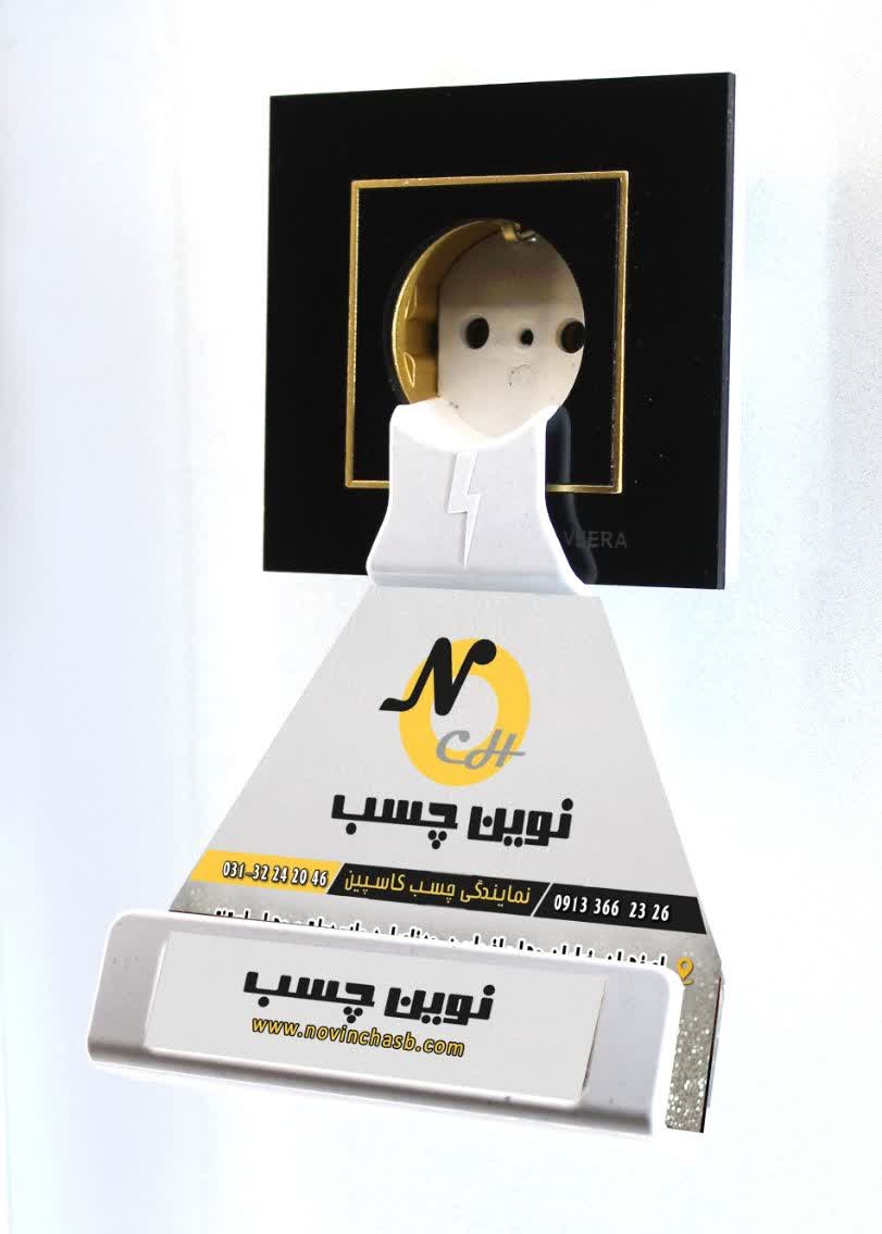 هولدر موبایل نوین چسب