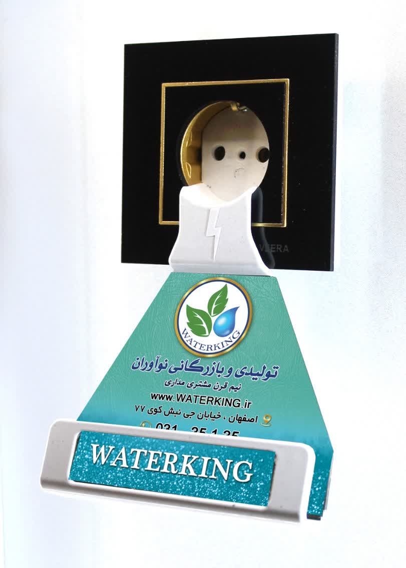 هولدر موبایل برای شرکت تولیدی و بازرگانی نوآوران